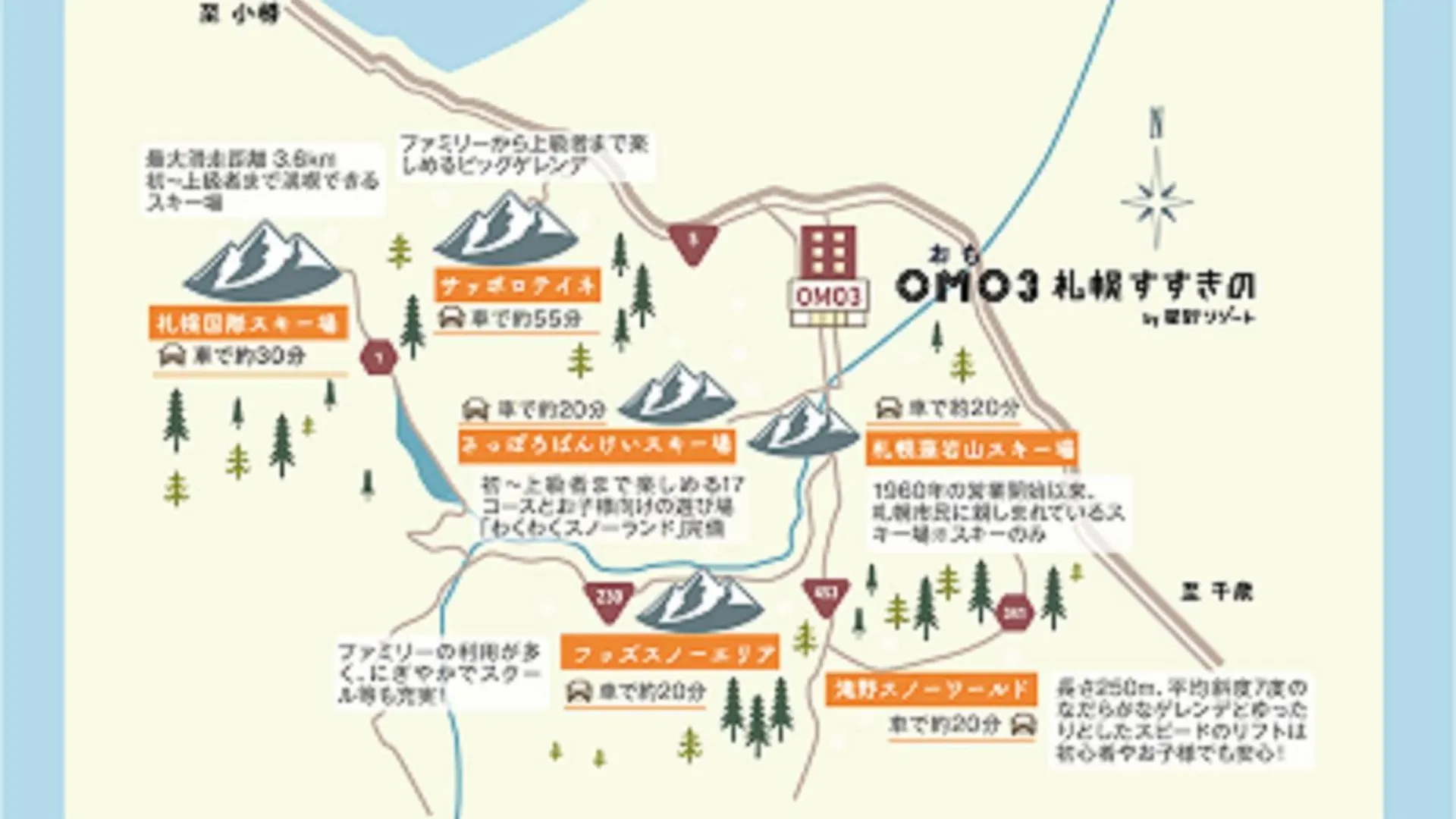 *** ホテル OMO3札幌すすきの by 星野リゾート 日本